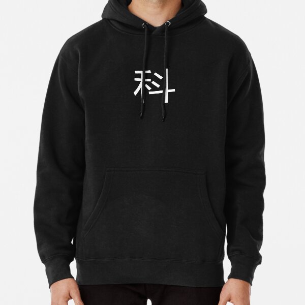 keshi Pullover Hoodie RB2407 product Offical keshi Merch