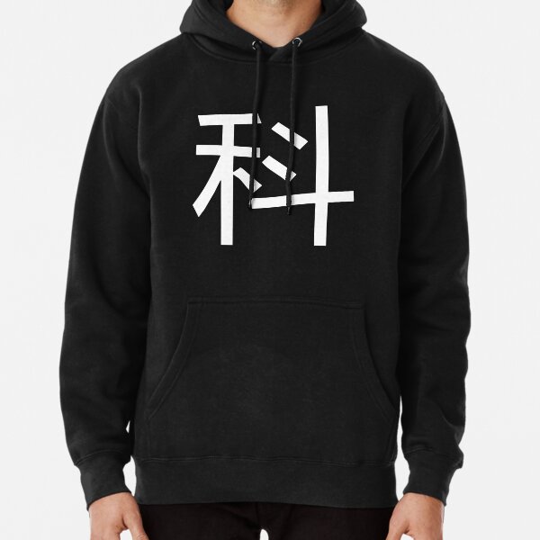 keshi      Pullover Hoodie RB2407 product Offical keshi Merch