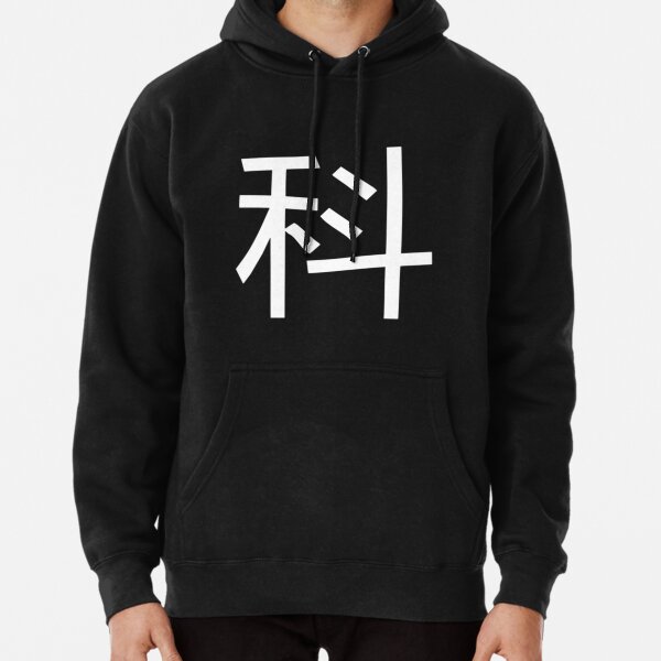 keshi   Pullover Hoodie RB2407 product Offical keshi Merch